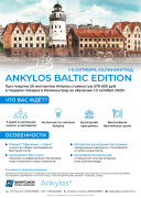 ANKYLOS BALTIC EDITION